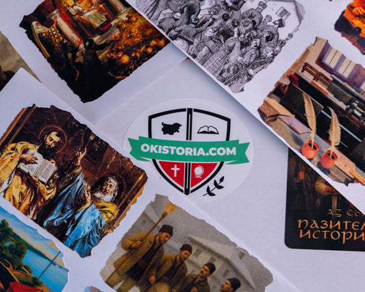 Стикери за Пазители